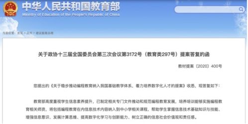 人工智能時(shí)代，孩子學(xué)習(xí)編程已是必要選擇