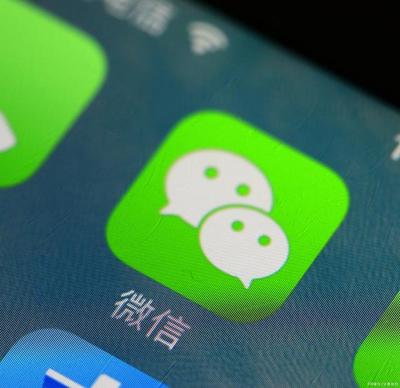 iOS版微信新增功能 便捷與挑戰(zhàn)并存，蘋果用戶需關注移動互聯(lián)網(wǎng)研發(fā)與維護
