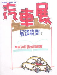 光影勾勒靈感，圖文描繪未來(lái)\n——在重慶設(shè)計(jì)學(xué)校，遇見(jiàn)會(huì)說(shuō)話的視覺(jué)藝術(shù)