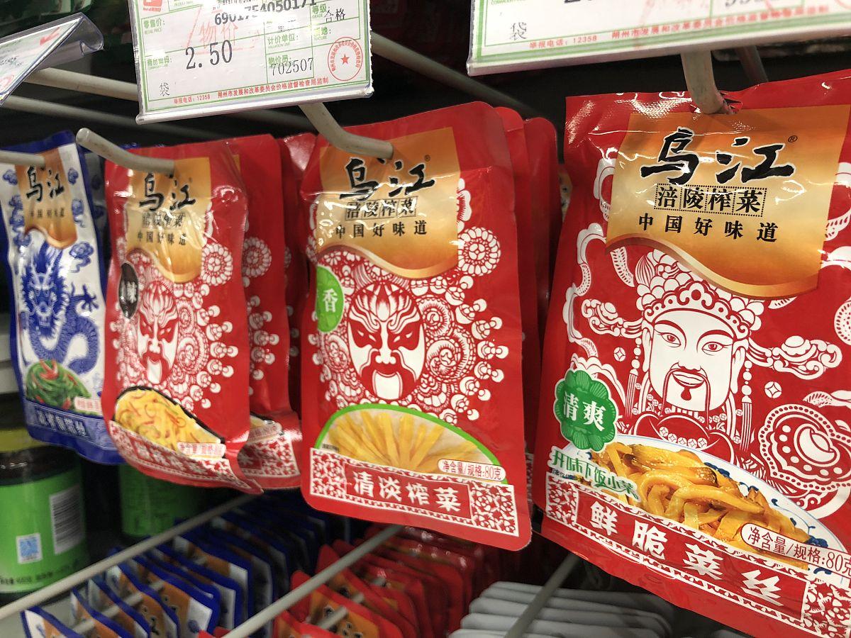 預(yù)包裝vs散裝食品 法律定義下的本質(zhì)差異與消費選擇指南