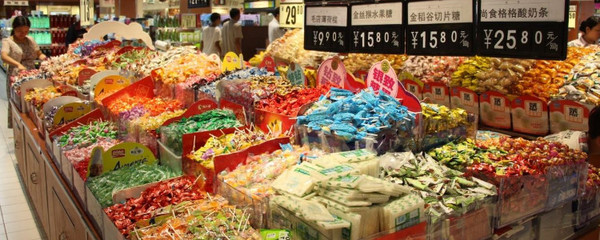 預(yù)包裝食品散裝銷售的法律界限與經(jīng)營規(guī)范解析